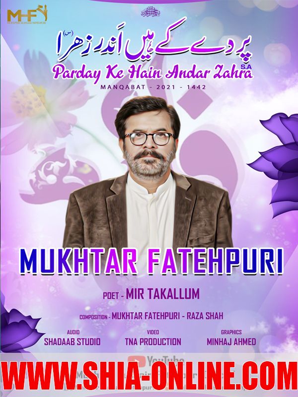 Yun Fazail Tere Parday Ke Hain Andar Zehra